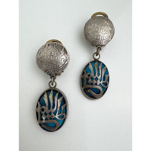 Vintage Persian Earrings Islamic Middle Eastern 900 Silver Dangling Drop Clip On - Picture 1 of 9